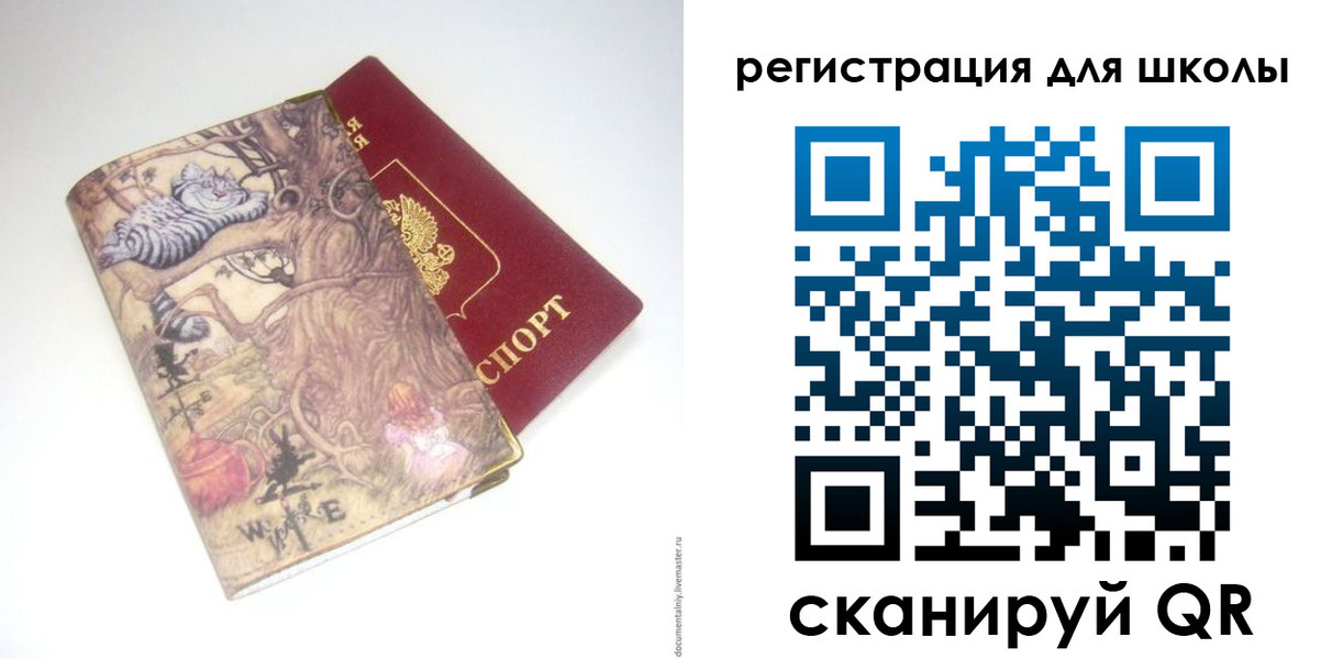 купить прописку в Феодосии