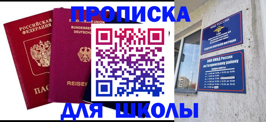 пропишу в квартире в Феодосии